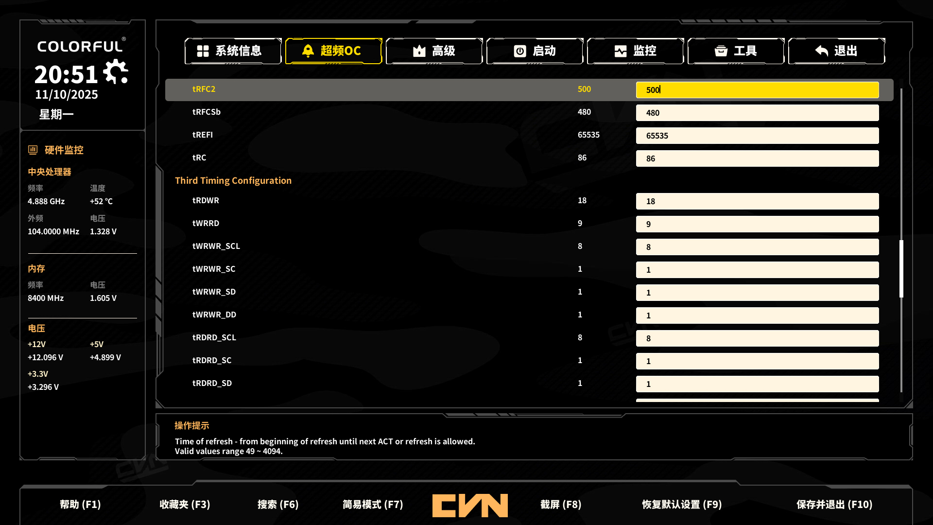 9800X3D+七彩虹B850M ARK 方舟评测：稳8400C36、三M.2、异步超频