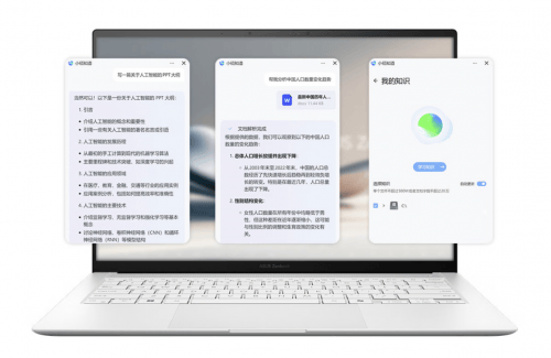 颜值党/效率派/性能控双十一换机必看，华硕高颜高能AI PC盘点