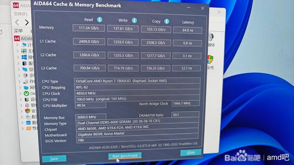 7800X3D个人折腾的一点小心得
