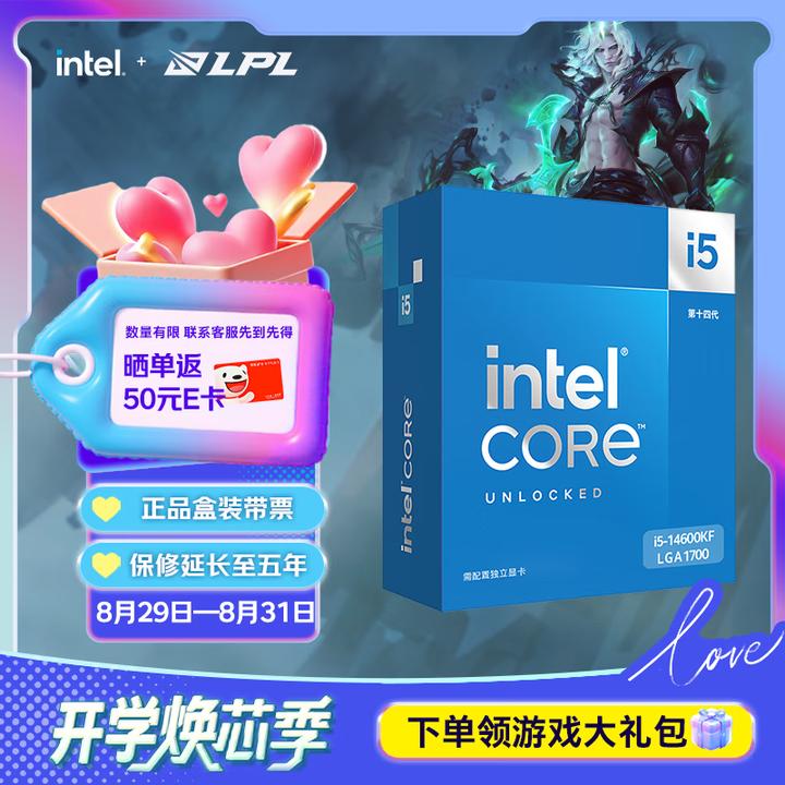 2025年 11月 CPU天梯图（更新锐龙9 9950X3D）