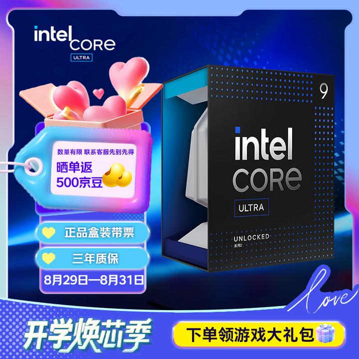 2025年 11月 CPU天梯图（更新锐龙9 9950X3D）