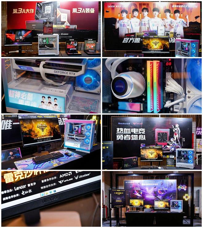 雷克沙NM1090SSD ARES战神之翼DDR56000C26内存 AMD锐龙79700X3D处理器技嘉B850MAORUSPROWIFI7电竞雕主板 LGUltraGear27_9800X3D