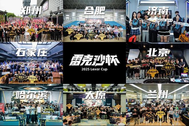 雷克沙NM1090SSD ARES战神之翼DDR56000C26内存 AMD锐龙79700X3D处理器技嘉B850MAORUSPROWIFI7电竞雕主板 LGUltraGear27_9800X3D