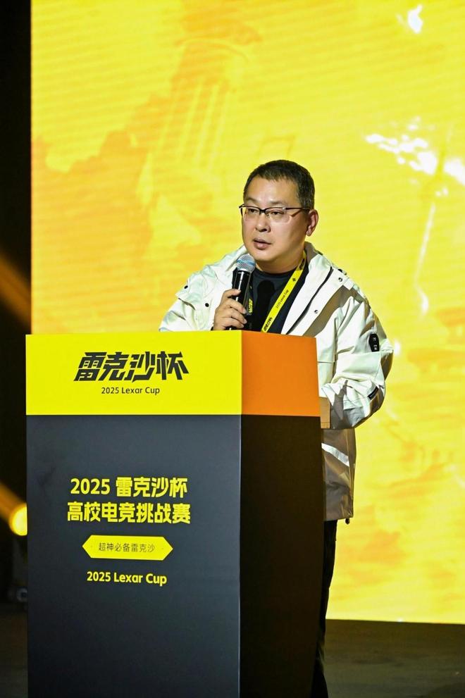 9800X3D_雷克沙NM1090SSD ARES战神之翼DDR56000C26内存 AMD锐龙79700X3D处理器技嘉B850MAORUSPROWIFI7电竞雕主板 LGUltraGear27