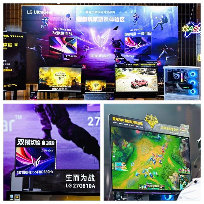 9800X3D_雷克沙NM1090SSD ARES战神之翼DDR56000C26内存 AMD锐龙79700X3D处理器技嘉B850MAORUSPROWIFI7电竞雕主板 LGUltraGear27