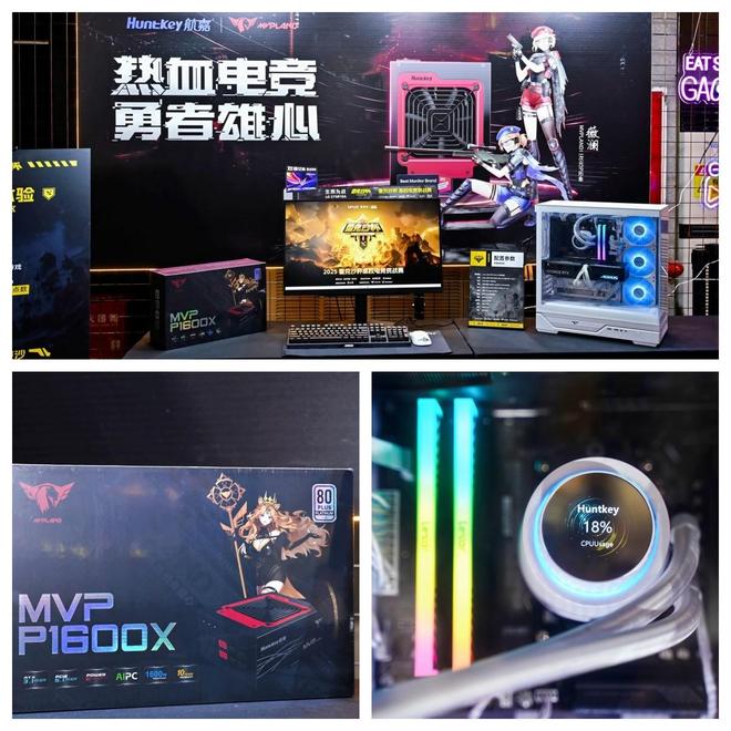 9800X3D_雷克沙NM1090SSD ARES战神之翼DDR56000C26内存 AMD锐龙79700X3D处理器技嘉B850MAORUSPROWIFI7电竞雕主板 LGUltraGear27