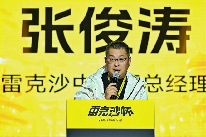 9800X3D_雷克沙NM1090SSD ARES战神之翼DDR56000C26内存 AMD锐龙79700X3D处理器技嘉B850MAORUSPROWIFI7电竞雕主板 LGUltraGear27