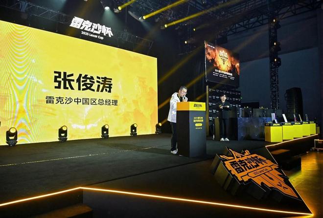 雷克沙NM1090SSD ARES战神之翼DDR56000C26内存 AMD锐龙79700X3D处理器技嘉B850MAORUSPROWIFI7电竞雕主板 LGUltraGear27_9800X3D