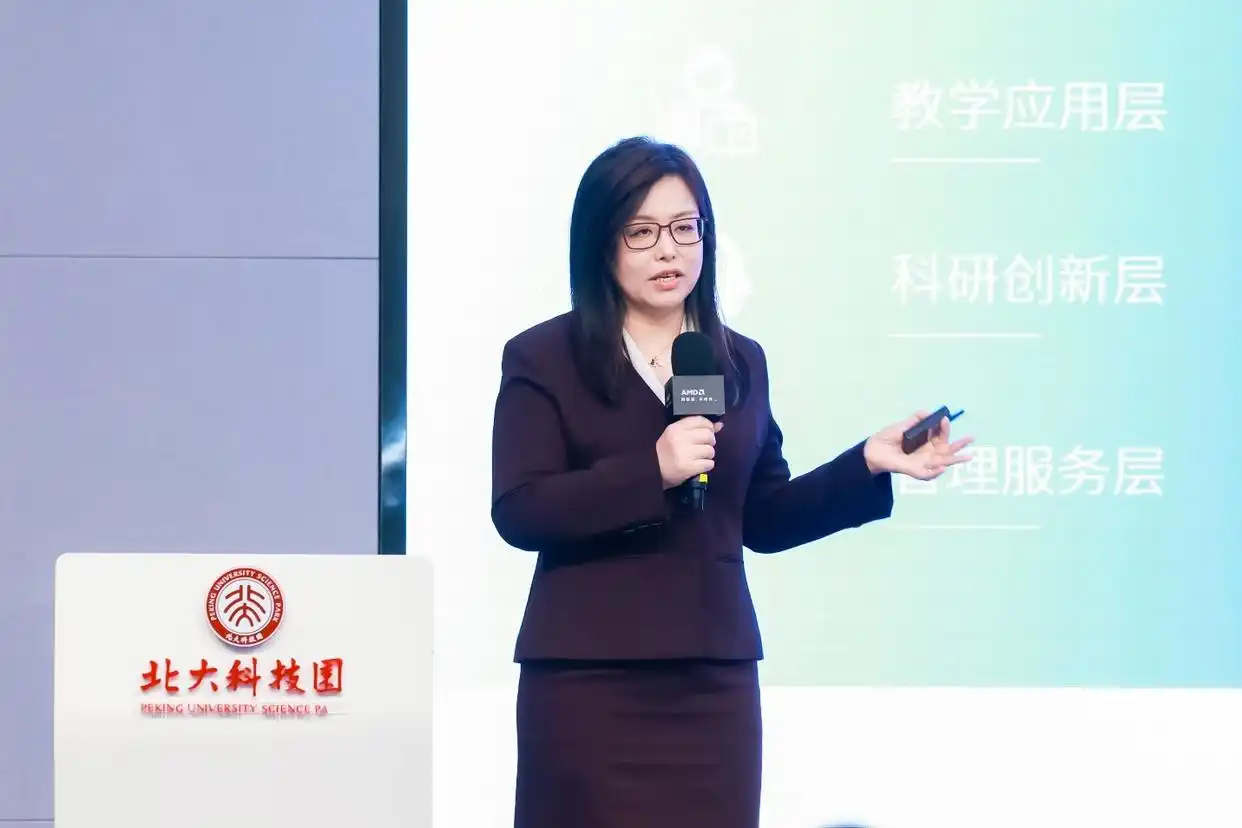 Ryzen AI_AMD锐龙AI MAX+395_AMD高校春雨计划