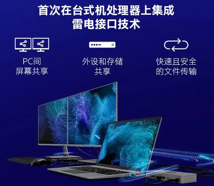 内存涨价 CPU选择 英特尔酷睿Ultra7 265K vs AMD 9700X_9700X