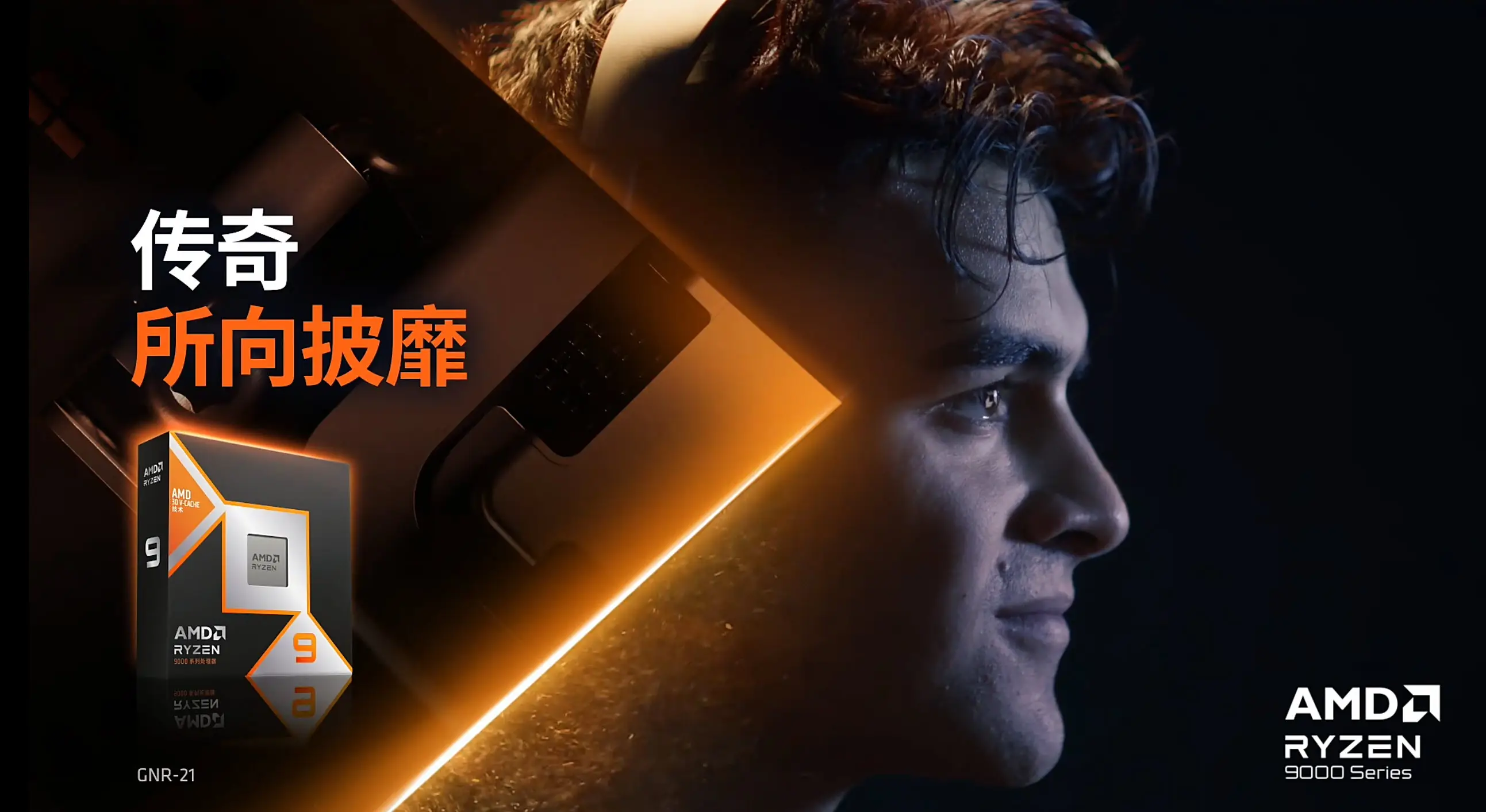 Ryzen AI_微星MAG系列 迫击炮 主板 锐龙9000系列 适配_微星MAG B850M MORTAR WIFI迫击炮 主板 性价比