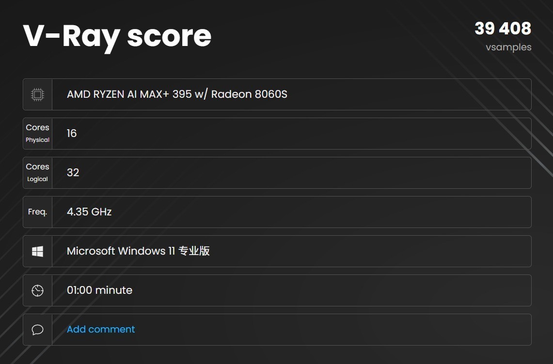 AMD锐龙AI Max+ 395平台 零刻GTR9 Pro迷你AI工作站 性能评测_Ryzen AI