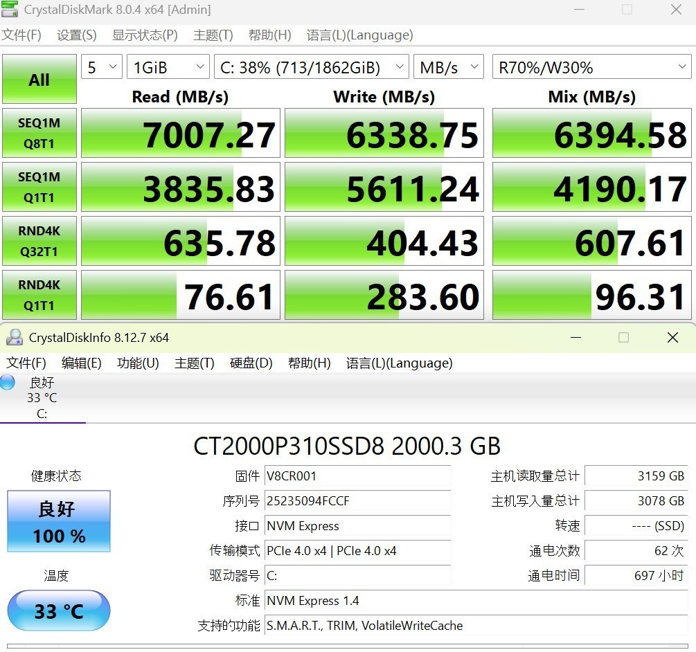 Ryzen AI_AMD锐龙AI Max+ 395平台 零刻GTR9 Pro迷你AI工作站 性能评测