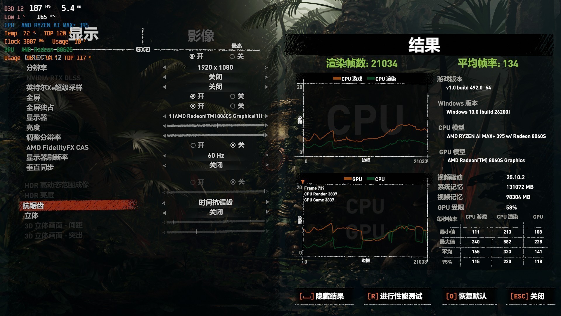 AMD锐龙AI Max+ 395平台 零刻GTR9 Pro迷你AI工作站 性能评测_Ryzen AI