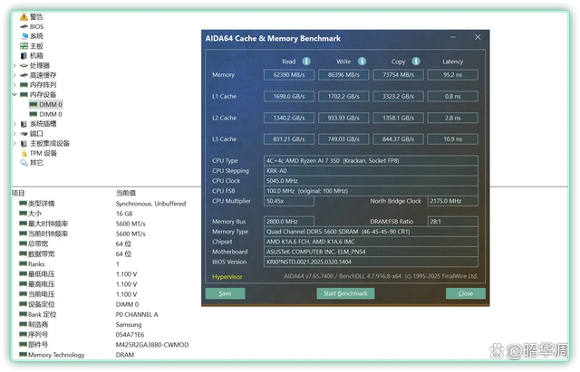AMD AI 7-350 处理器_华硕破晓X PN54迷你主机_Ryzen AI