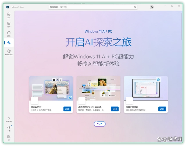 华硕破晓X PN54迷你主机_AMD AI 7-350 处理器_Ryzen AI