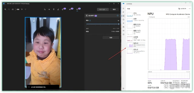 Ryzen AI_AMD AI 7-350 处理器_华硕破晓X PN54迷你主机