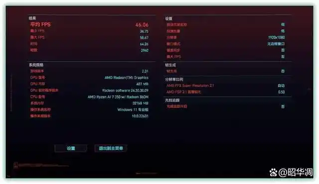 华硕破晓X PN54迷你主机_AMD AI 7-350 处理器_Ryzen AI