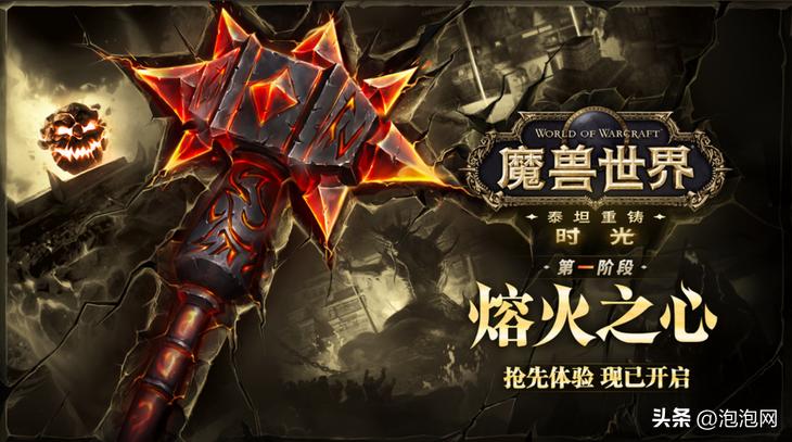 魔兽世界泰坦重铸时光服AMD锐龙5 9600X配置_9600X_魔兽世界泰坦重铸时光服游戏处理器推荐