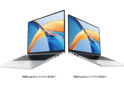 荣耀×AMD携手亮相ChinaJoy，荣耀MagicBook X Pro系列锐龙版2023即将上市