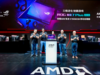 游戏称王 锐龙AI登场 AMD ChinaJoy2023完美收官！