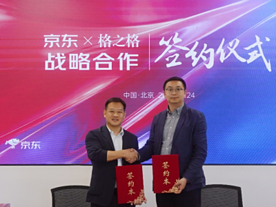共筑企业级服务生态新标杆 京东与格之格合作再升级