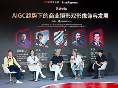 从镜头到算法：商业摄影如何在AIGC时代实现双重进化