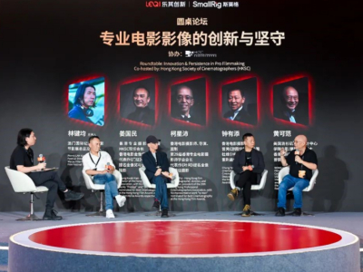 资深电影摄影师齐聚SmallRig全球影像场景产业论坛