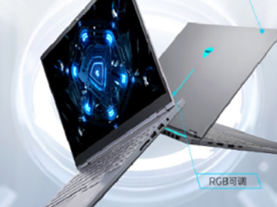 电竞AI全能本新标杆：机械师曙光15Air 预售启动