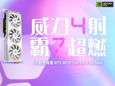 《黑神话：悟空》席卷全球！电竞叛客RTX 4070 SUPER畅玩无压力