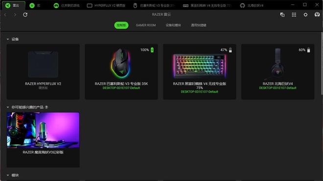 Tt钢影透S-M Pro机箱9950X3DROG B850小吹雪索泰5080装机配置分享_9950X3D_利民彩虹视界TURBO 360白色水冷双屏幕主机评测