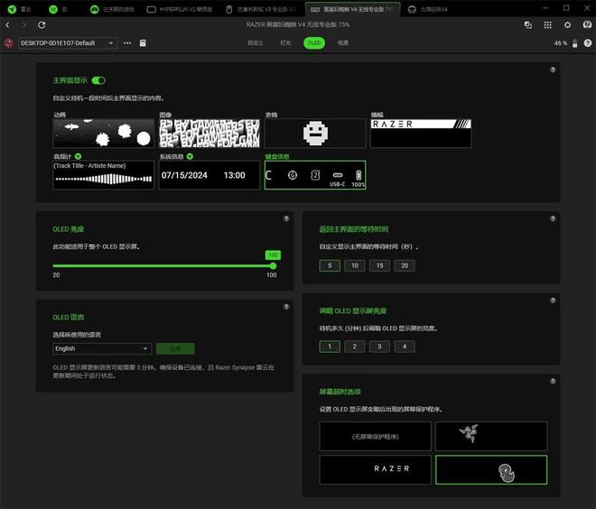 9950X3D_利民彩虹视界TURBO 360白色水冷双屏幕主机评测_Tt钢影透S-M Pro机箱9950X3DROG B850小吹雪索泰5080装机配置分享