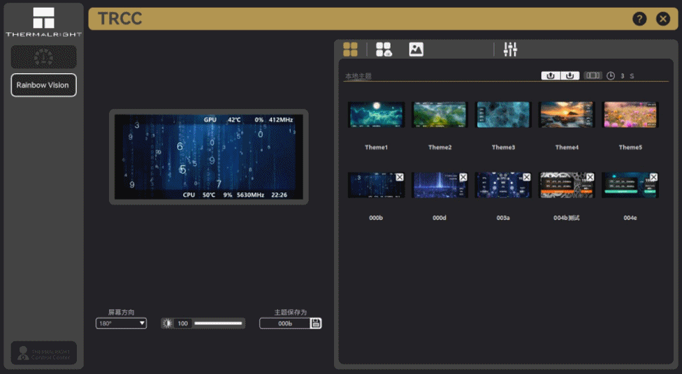 利民彩虹视界TURBO 360白色水冷双屏幕主机评测_9950X3D_Tt钢影透S-M Pro机箱9950X3DROG B850小吹雪索泰5080装机配置分享