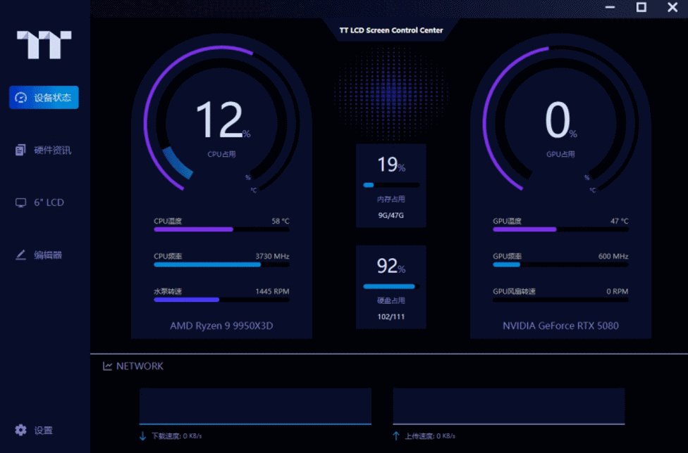 Tt钢影透S-M Pro机箱9950X3DROG B850小吹雪索泰5080装机配置分享_利民彩虹视界TURBO 360白色水冷双屏幕主机评测_9950X3D
