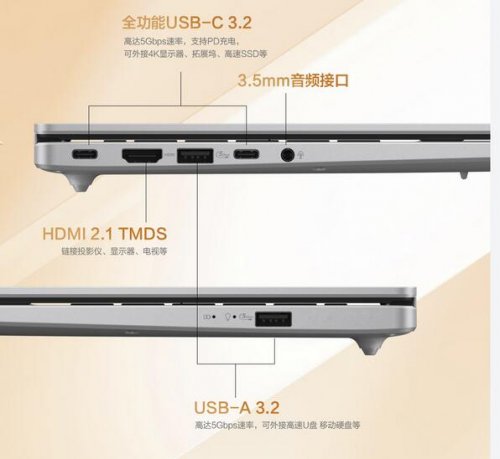 AMD锐龙7标压处理器2.5K 144Hz高刷屏_华硕无畏16 2025 4K价位段轻薄本_Ryzen AI