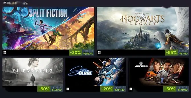 AMD锐龙7 9800X3D 3D V-Cache游戏性能评测_9800X3D_Steam黑五促销AMD锐龙7 9800X3D游戏处理器推荐