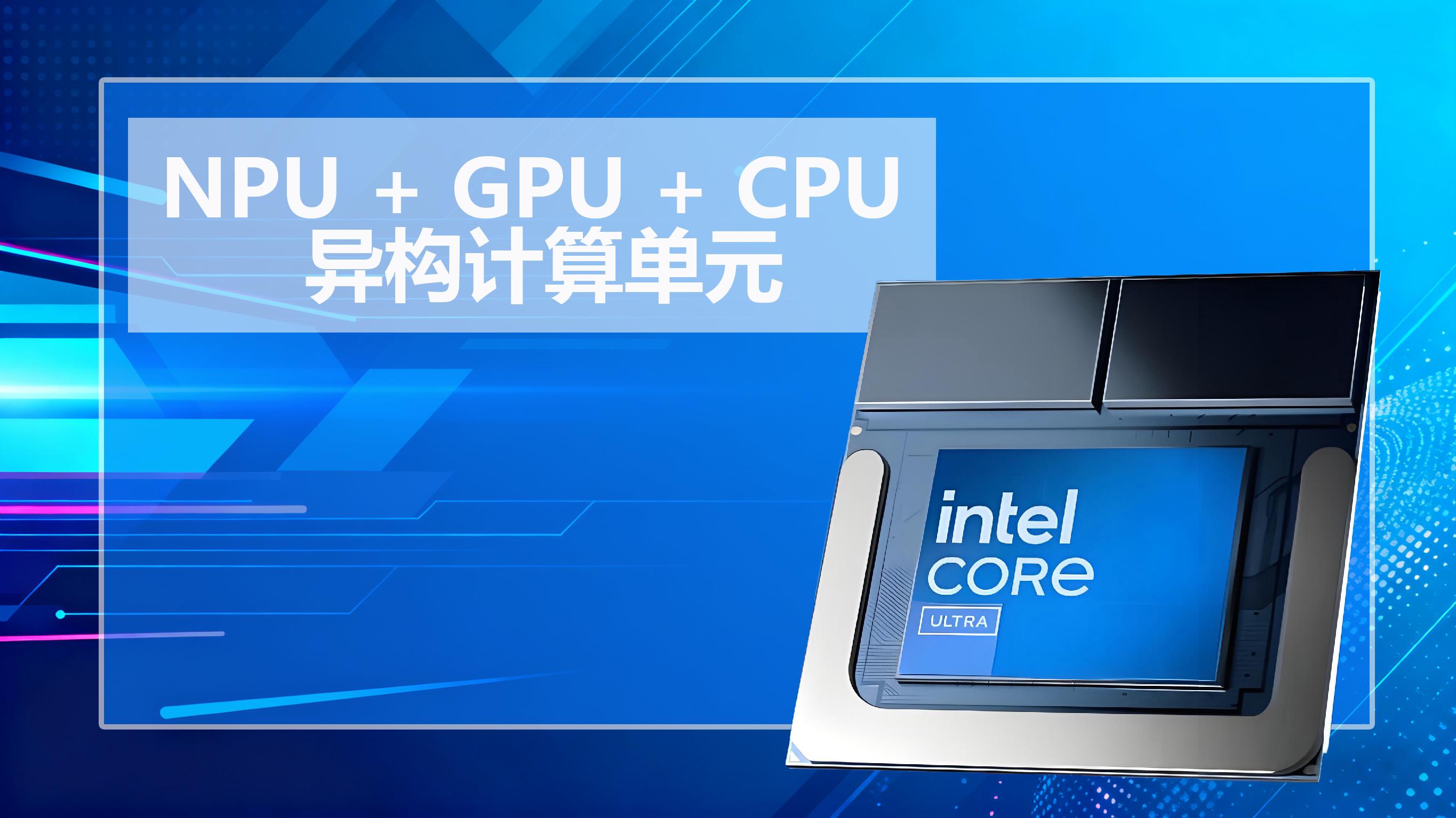 9700X_高端处理器比较 英特尔酷睿Ultra7 265K AMD9700X _ 游戏性能对比 CUDIMM高频内存支持 