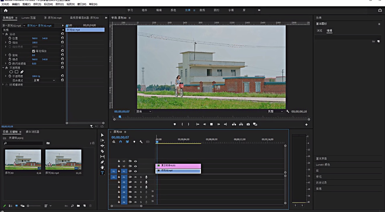 英特尔酷睿Ultra 7 265K vs 9700X 对比_核心数量20核 vs 8核 差距_9700X