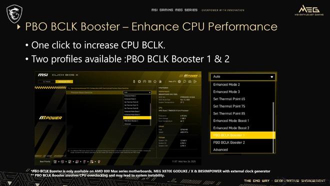 9800X3D_微星PBO BCLK Booster BIOS功能_微星MAX系列主板性能提升技术
