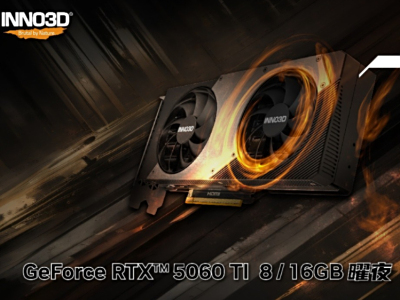 双风扇甜点小钢炮 映众发布RTX 5060 Ti曜夜显卡