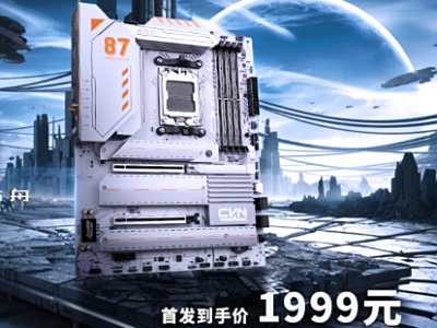 5G竞技网卡，致胜装备！七彩虹CVN X870主板开售！