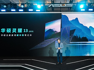 致简自然非凡 华硕布局创新科技引领行业发展