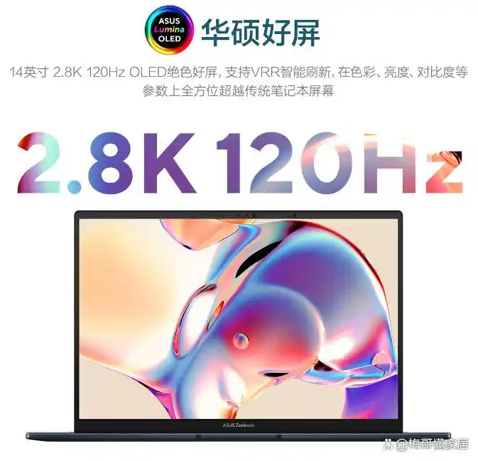 十大热门款推荐_2025年轻薄办公本选购指南_Ryzen AI