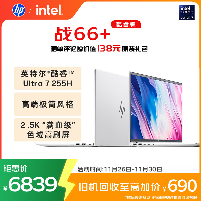 2025年轻薄办公本选购指南_十大热门款推荐_Ryzen AI