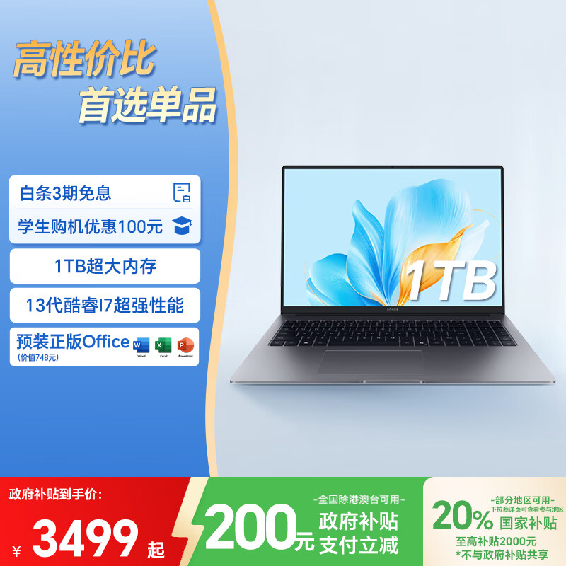 Ryzen AI_2025年轻薄办公本选购指南_十大热门款推荐