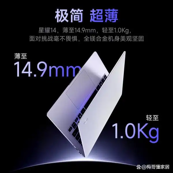 Ryzen AI_十大热门款推荐_2025年轻薄办公本选购指南