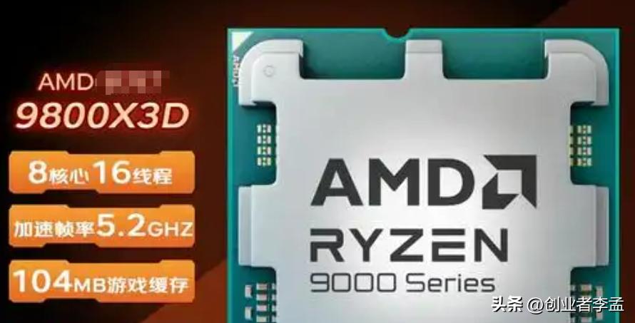 锐龙处理器_Zen架构全大核优势_AMD锐龙八核模块化架构