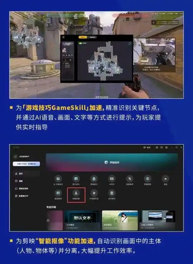 9700X_英特尔酷睿Ultra 7 265K vs 9700X 对比_8核20核性能差异