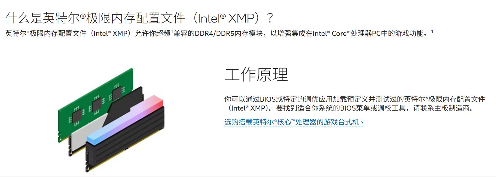 英特尔酷睿Ultra 7 265K_9700X_AMD锐龙7 9700X