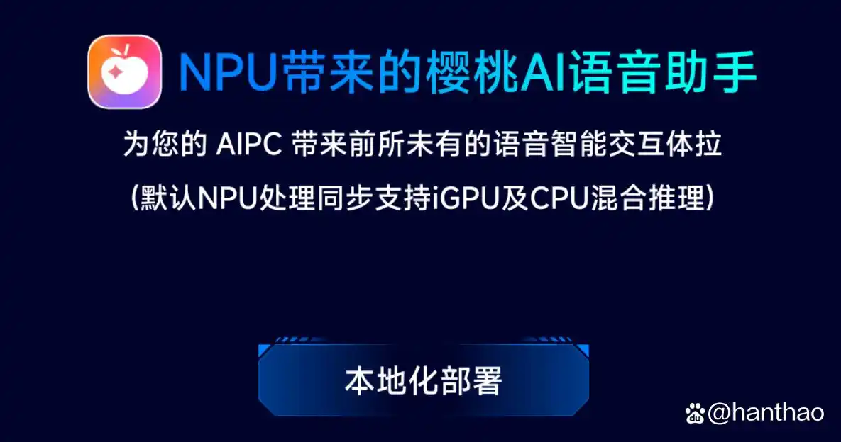 英特尔酷睿Ultra7265K_9700X_AMD锐龙79700X